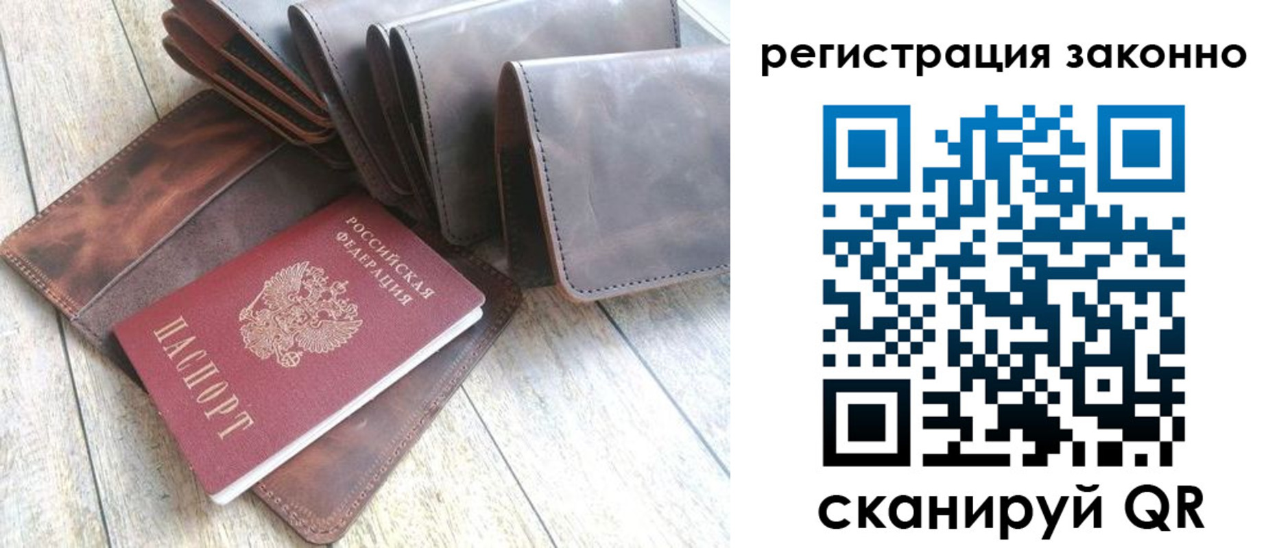 временная регистрация госуслуги в Ингушетии